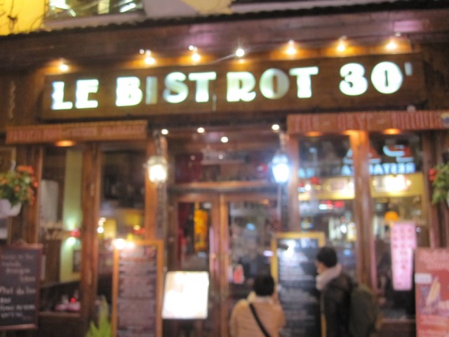 Le Bistrot 30