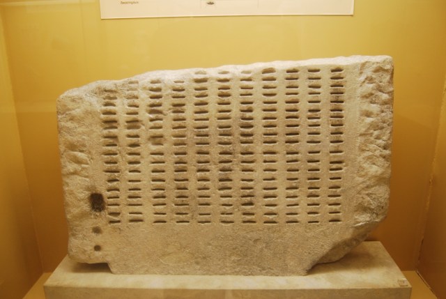 Slotted Machine used to Choose those for Jury Duty