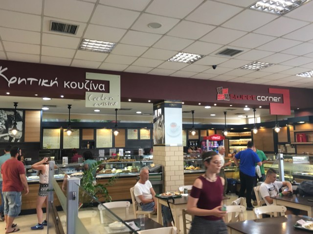 A Modern Busy Terminal