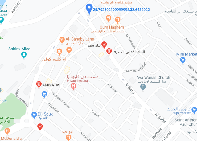 In search of the ATM